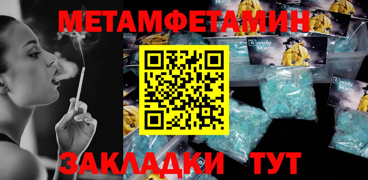 Amphetamine  Амфетамин 98%  Амфетамин  ОМГ ОМГ ТОР  Фрязино  Вход с VPN 