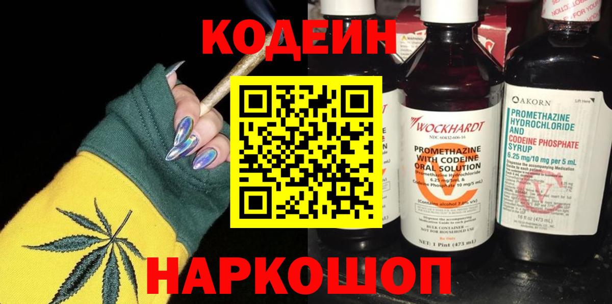Кокаин  НБОМе  Марихуана  Бошки Шишки  МЕТАМФЕТАМИН  Фрязино  Меф  Гашиш  Вход с VPN  Меф кристаллы 