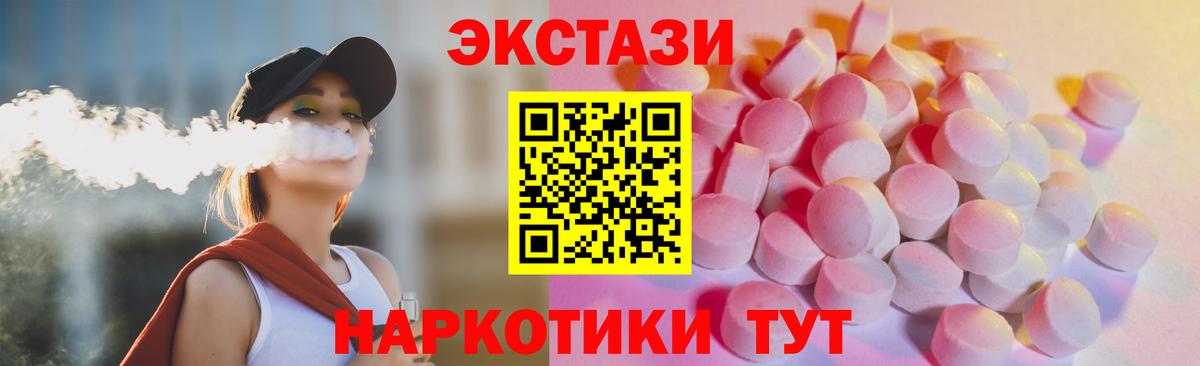 ЭКСТАЗИ DUBAI Фрязино