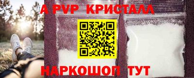 ешки Нарткала