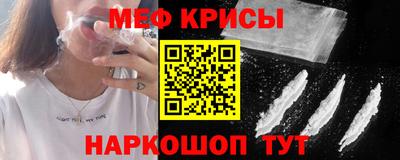 spice Наро-Фоминск