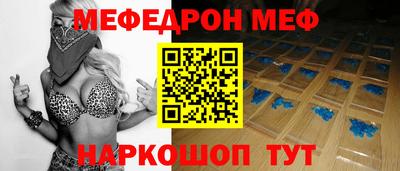 spice Наро-Фоминск