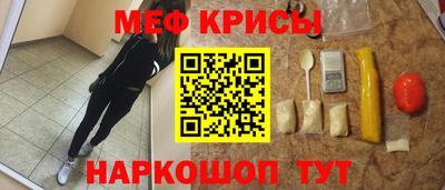 spice Наро-Фоминск
