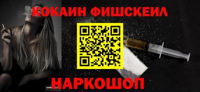 кокаин Новодвинск