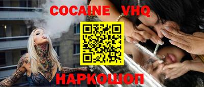 ПСИЛОЦИБИНОВЫЕ ГРИБЫ Новокубанск