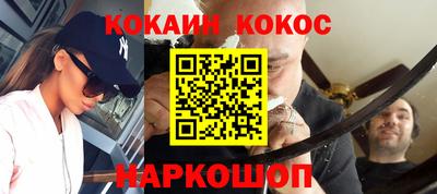 ешки Нарткала