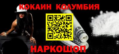 spice Наро-Фоминск