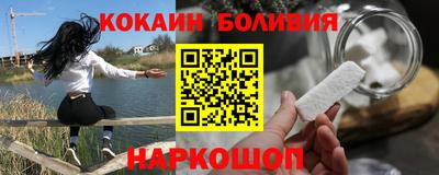 spice Наро-Фоминск