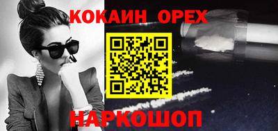 ешки Нарткала