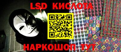 spice Наро-Фоминск