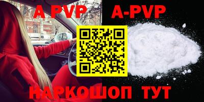 ГАЛЛЮЦИНОГЕННЫЕ ГРИБЫ Нальчик