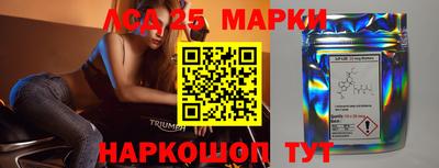 ГАЛЛЮЦИНОГЕННЫЕ ГРИБЫ Нальчик