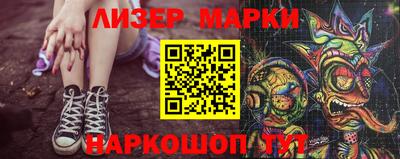 spice Наро-Фоминск