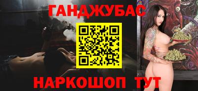 spice Наро-Фоминск