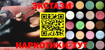 ГАЛЛЮЦИНОГЕННЫЕ ГРИБЫ Нальчик