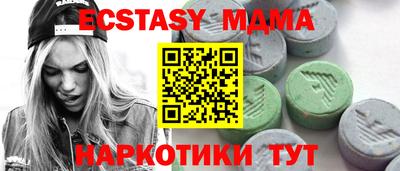 ГАЛЛЮЦИНОГЕННЫЕ ГРИБЫ Нальчик