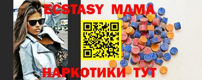 ПСИЛОЦИБИНОВЫЕ ГРИБЫ Новокубанск