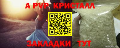 spice Наро-Фоминск