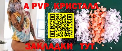 ГАЛЛЮЦИНОГЕННЫЕ ГРИБЫ Нальчик