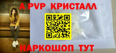 spice Наро-Фоминск