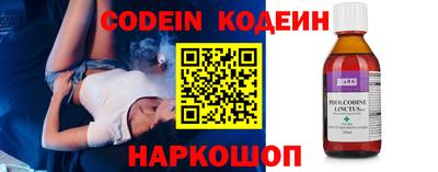 ГАЛЛЮЦИНОГЕННЫЕ ГРИБЫ Нальчик