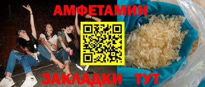 spice Наро-Фоминск