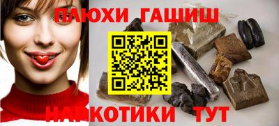 ГАЛЛЮЦИНОГЕННЫЕ ГРИБЫ Нальчик