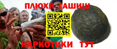 ГАЛЛЮЦИНОГЕННЫЕ ГРИБЫ Нальчик