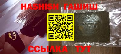 spice Наро-Фоминск
