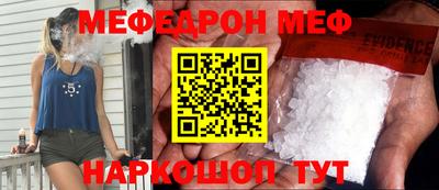 кокаин Новодвинск