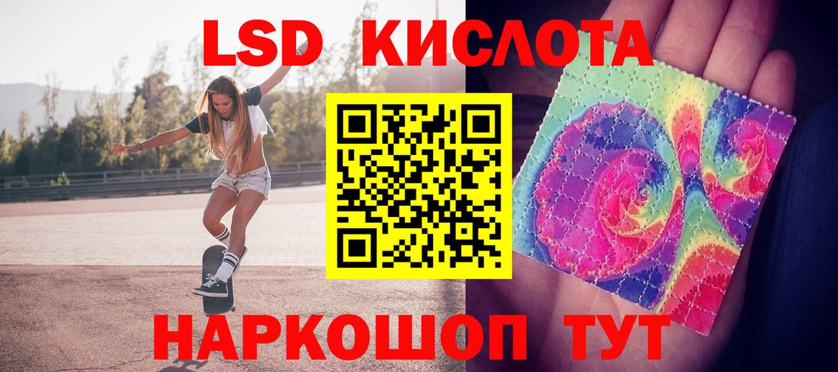 Лсд 25 экстази кислота  Вход с VPN  Фрязино  ЛСД экстази кислота 