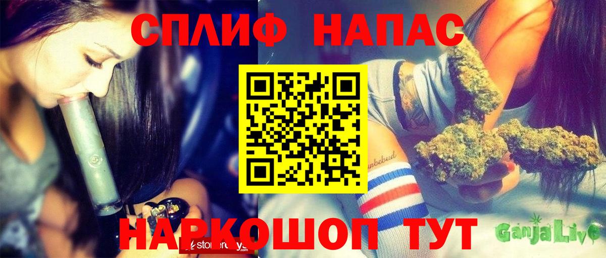 Шишки марихуана THC 21%  Марихуана VHQ  Марихуана ГИДРОПОН  Вход с VPN  Фрязино 